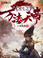 通灵梦境