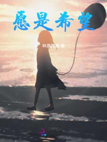 萌萌花妖在我家