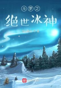 双星修炼