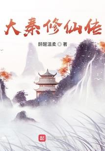 平行神纪