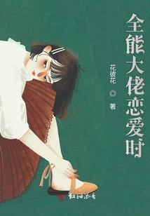 海贼王之如影随形