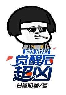 极品剑仙传