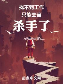 审判之歌空之章