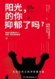 难以通关的异界
