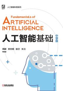 怪人社