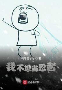 寒天星里的清泉