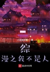 一个谁
