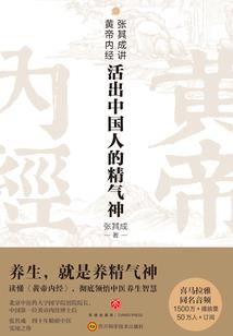 光的誓言：日与月的万年契约