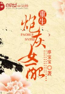 攻略匪王