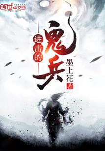 生死门