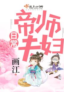 忧郁王子的狮子座爱情