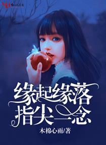 火影之修道