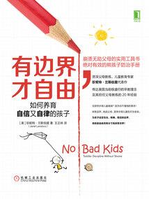 生死恋之冷少求婚一百次