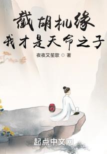 手机壳少女