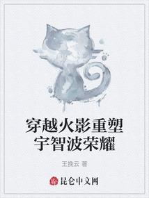 遇见你冬天也暖了