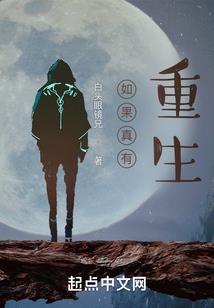 血酒魅