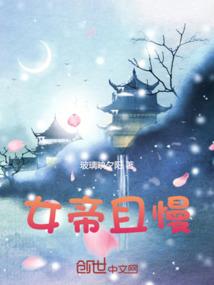 独影，随行