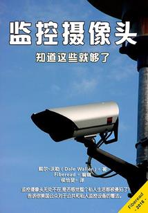 草根男与女总裁