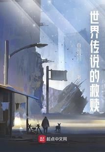 姐姐，我对你心动了