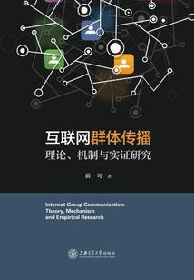 隐忍的伤