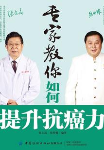 我真是大能
