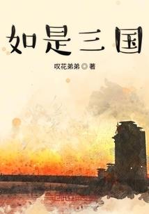 向八国联军复仇记