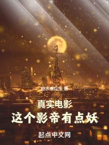 极品乡村御医