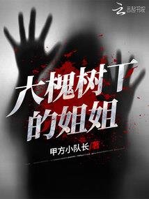妙手御医在都市