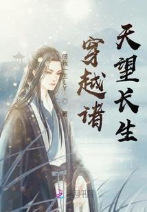 穿越兽世的少女