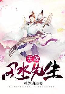 进错房间生个娃