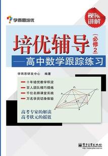 如果命中注定