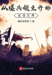 神尊帝霸