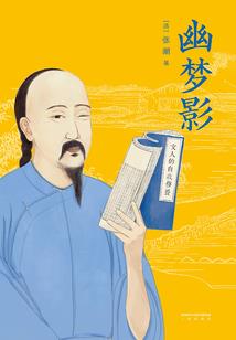 宝可梦之行