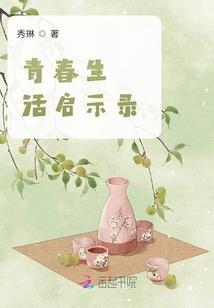 荣耀中场