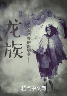 神在凡间