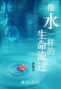 致命沦陷