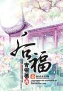 看富二代如何在末世被逆袭