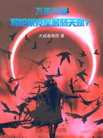 弃妇逆袭：下堂王妃难再宠