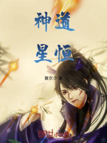话魂