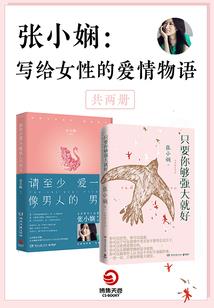 寻梦令：莲之夭夭