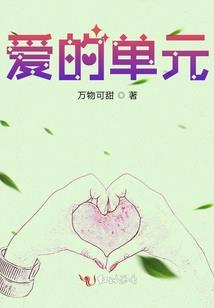 《蓬莱现世》