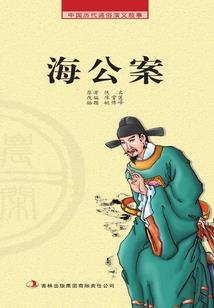 山河乱世