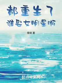 黑袍守望者