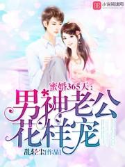 我只是主播