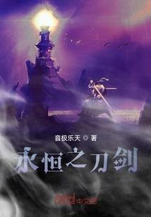 开局摆烂，被战队老板偷听心声