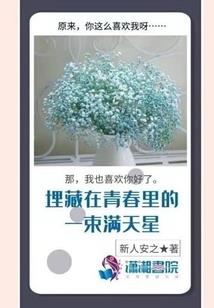 凡人之陆老魔