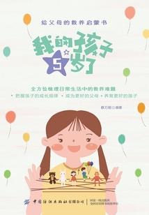 命运公主月漓