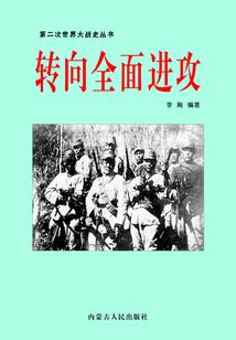 婆娑人生