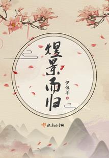 穿越之渣男鉴定