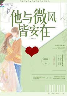 葵漓恋